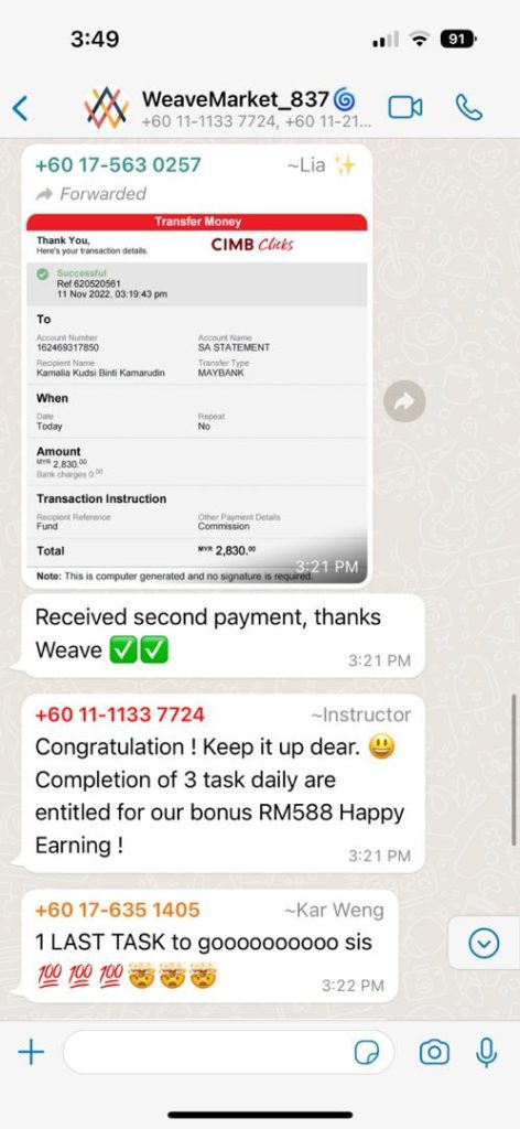 Scam Alert